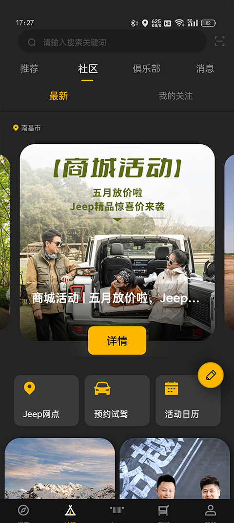 截图3